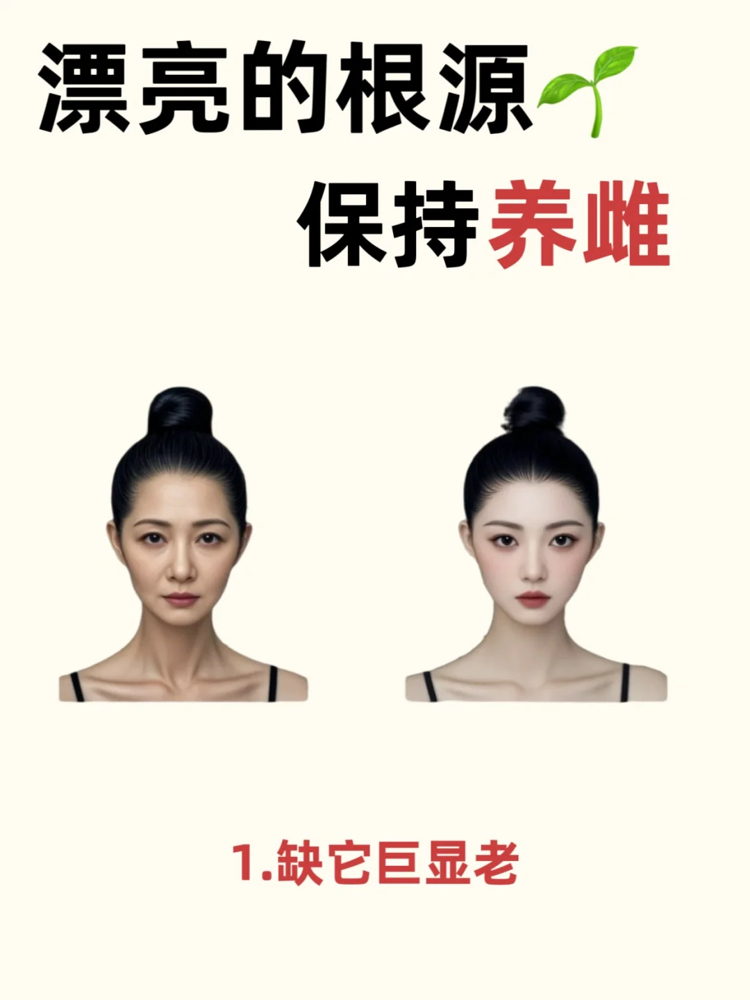 坚持喝两个月‼️小脸美到透亮发光