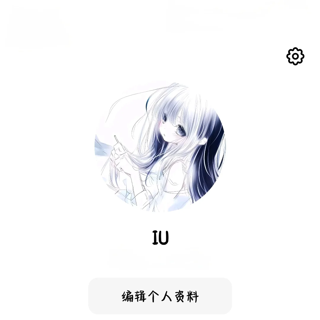如果是你的话 我会和你在一起⌯>ᴗo⌯ಣ