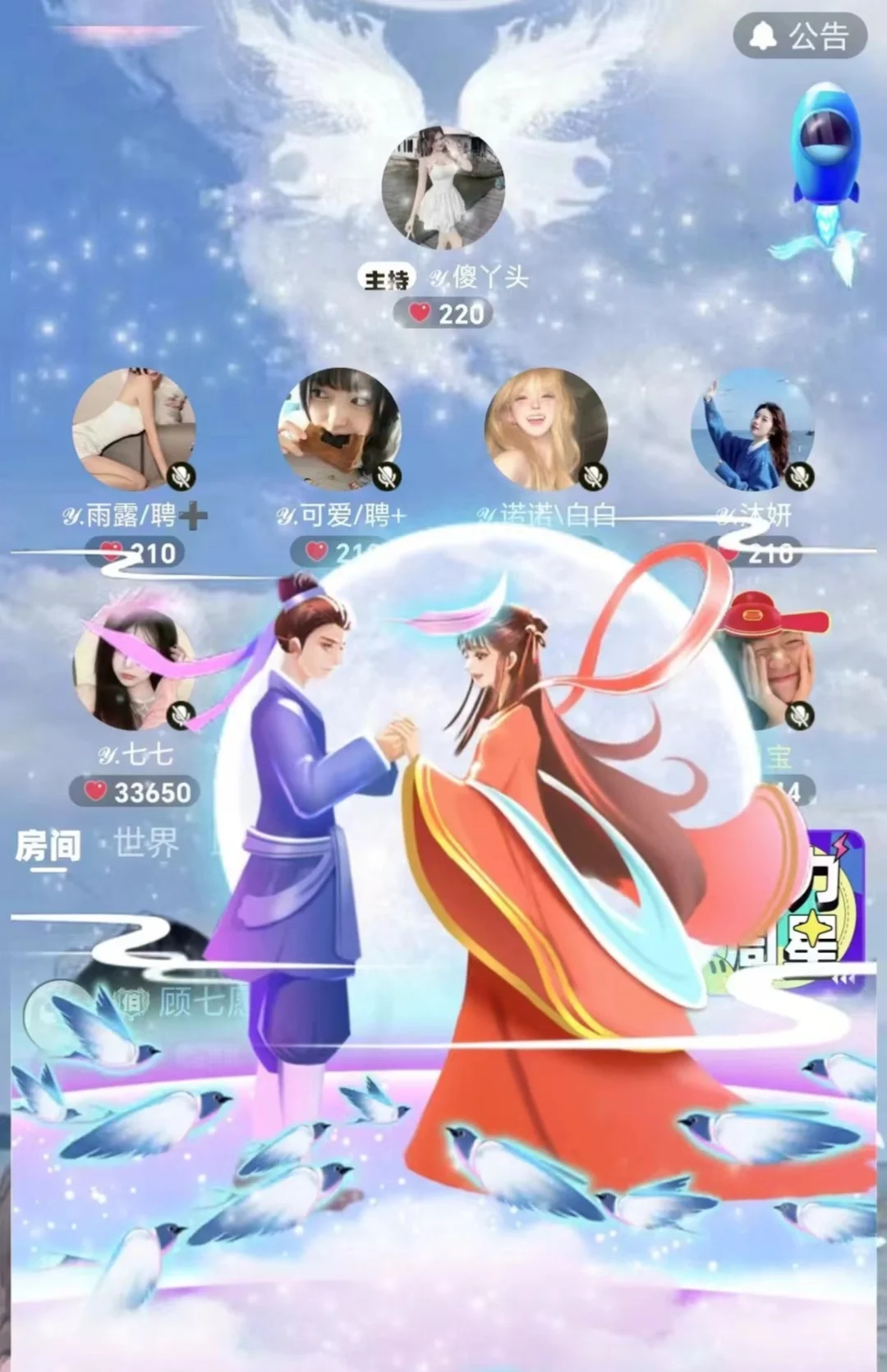 来会才艺女模
