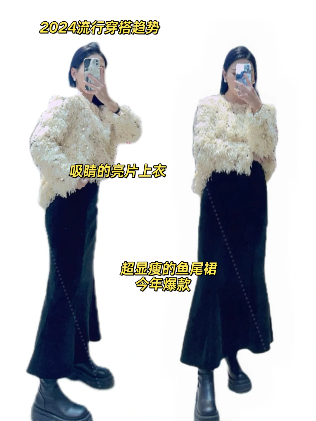 2024年的流行穿搭，就她了，超洋气的