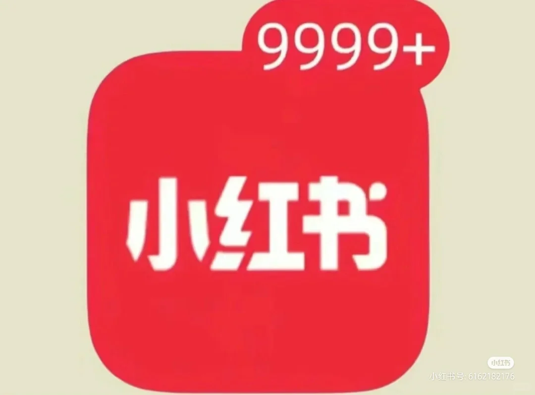 没流量啦快来看小眼睛小于200的