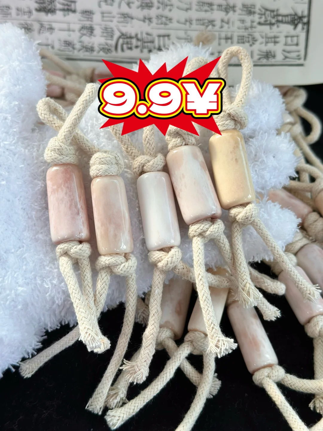 文玩咩咩🐑福利小把件