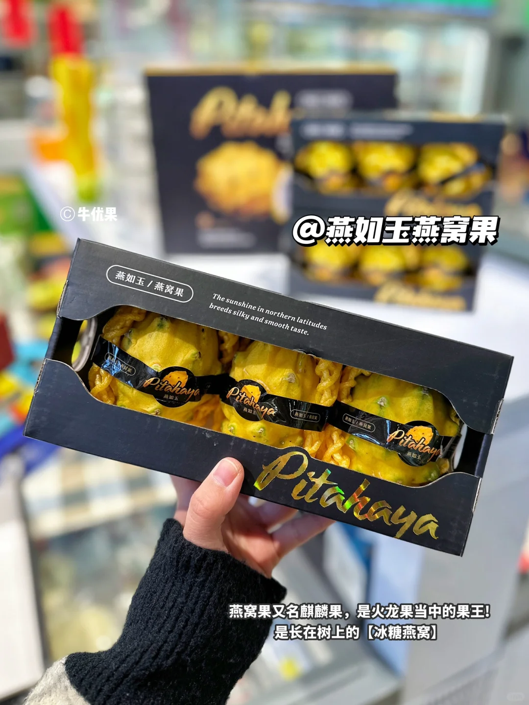 “长在树上的冰糖燕窝”小仙女的最爱！