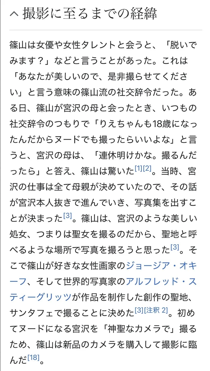 【上】宫泽理惠发文怀念逼拍全裸写真母亲