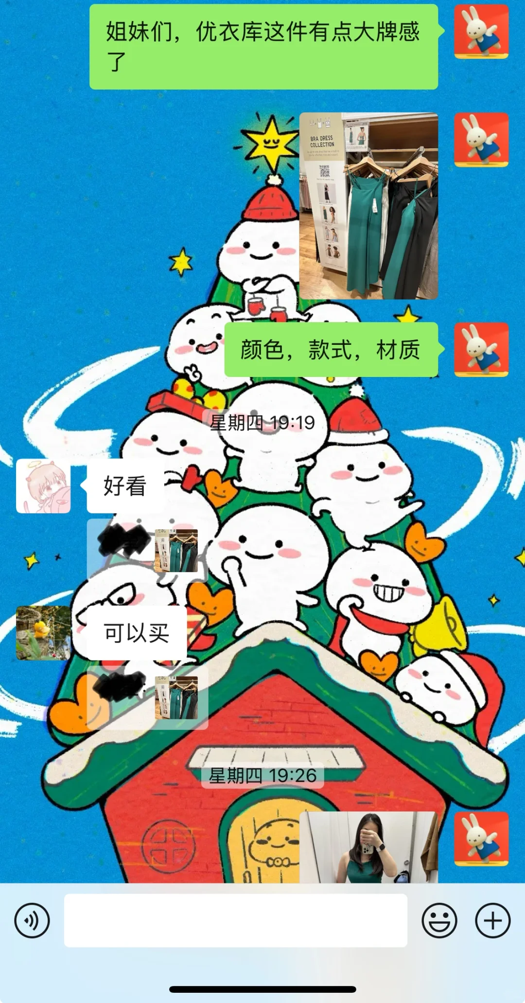 优衣库你有这么🐮的裙子进入美国
