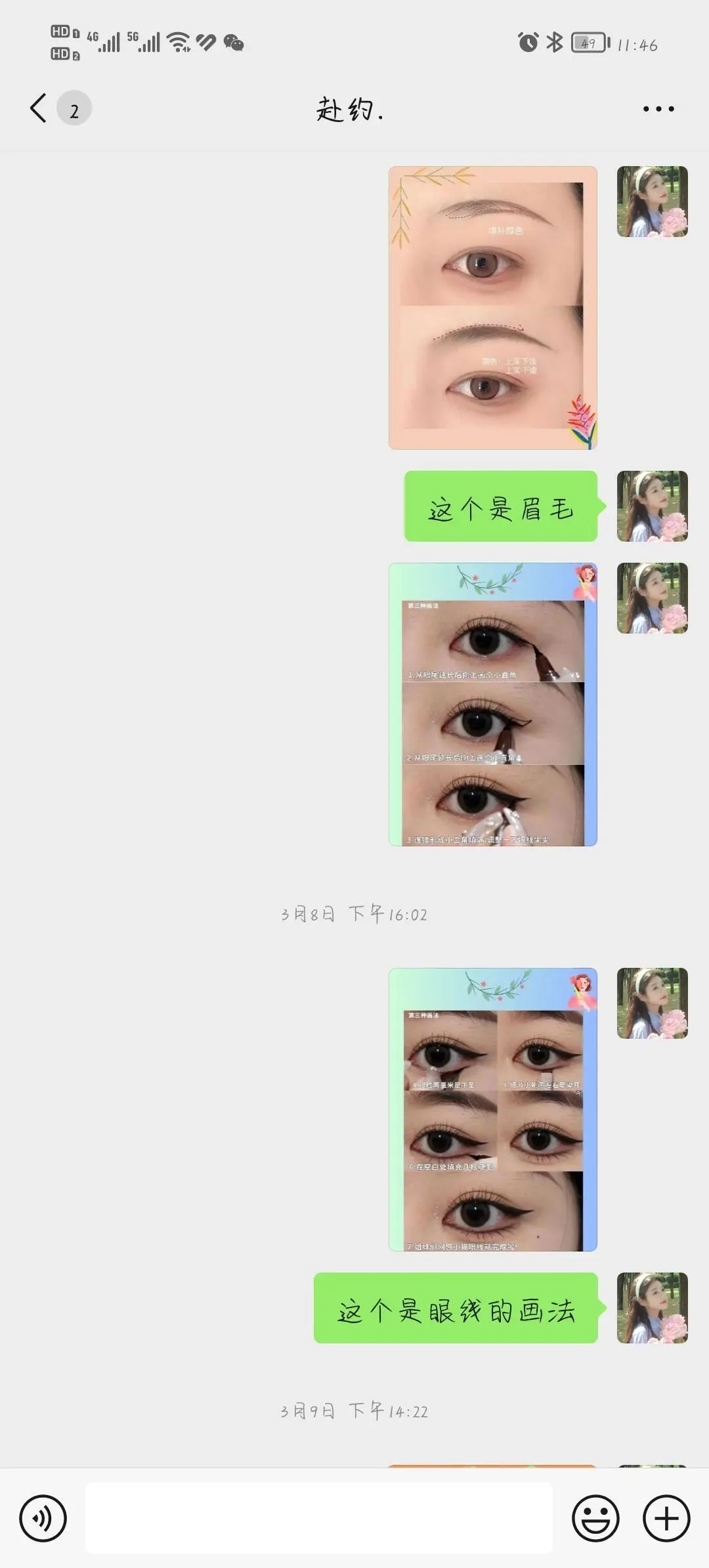 我宣布方圆脸才是天选美人！！！