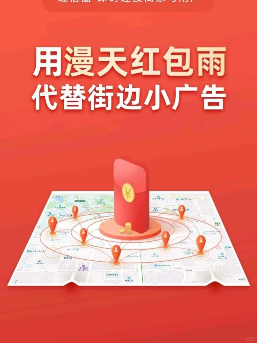 超厉害的拓客神器