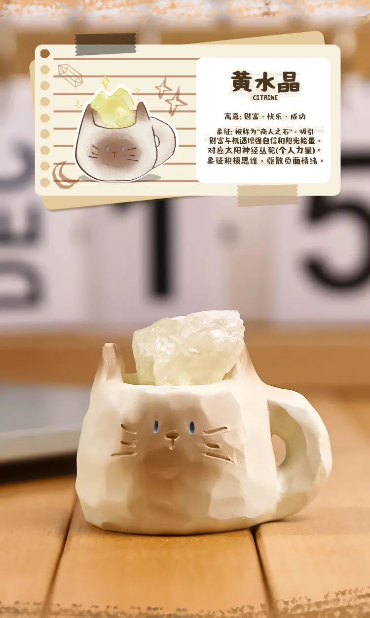 才十几r就能买到水晶+猫猫 水晶小豆丁