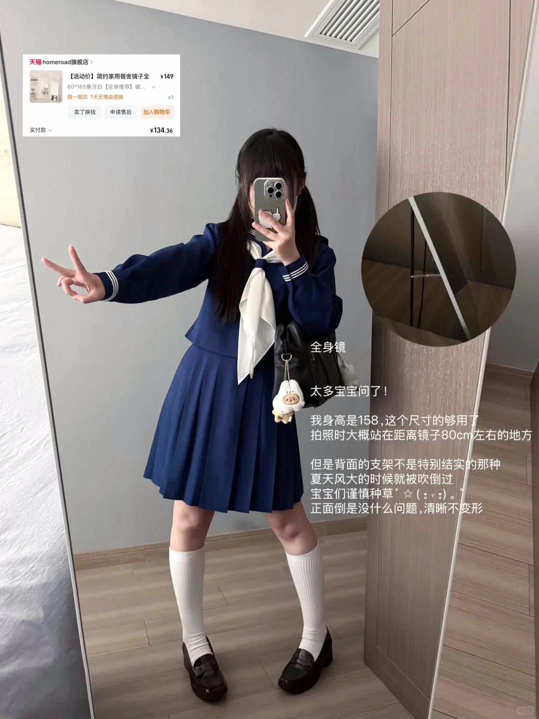 jk杂七杂八/宝宝们常问的一些好物分享