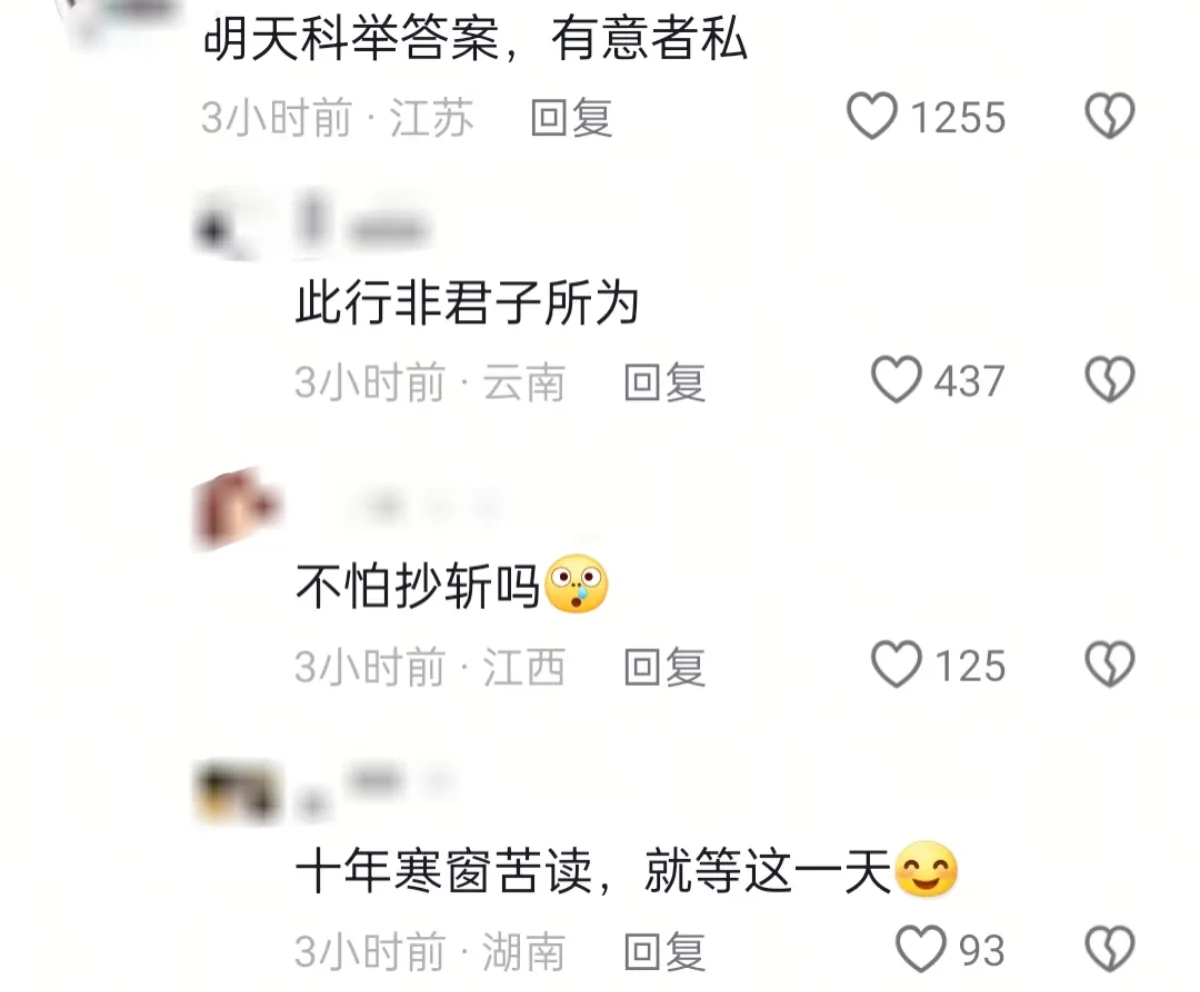 谁有城北徐公美照？