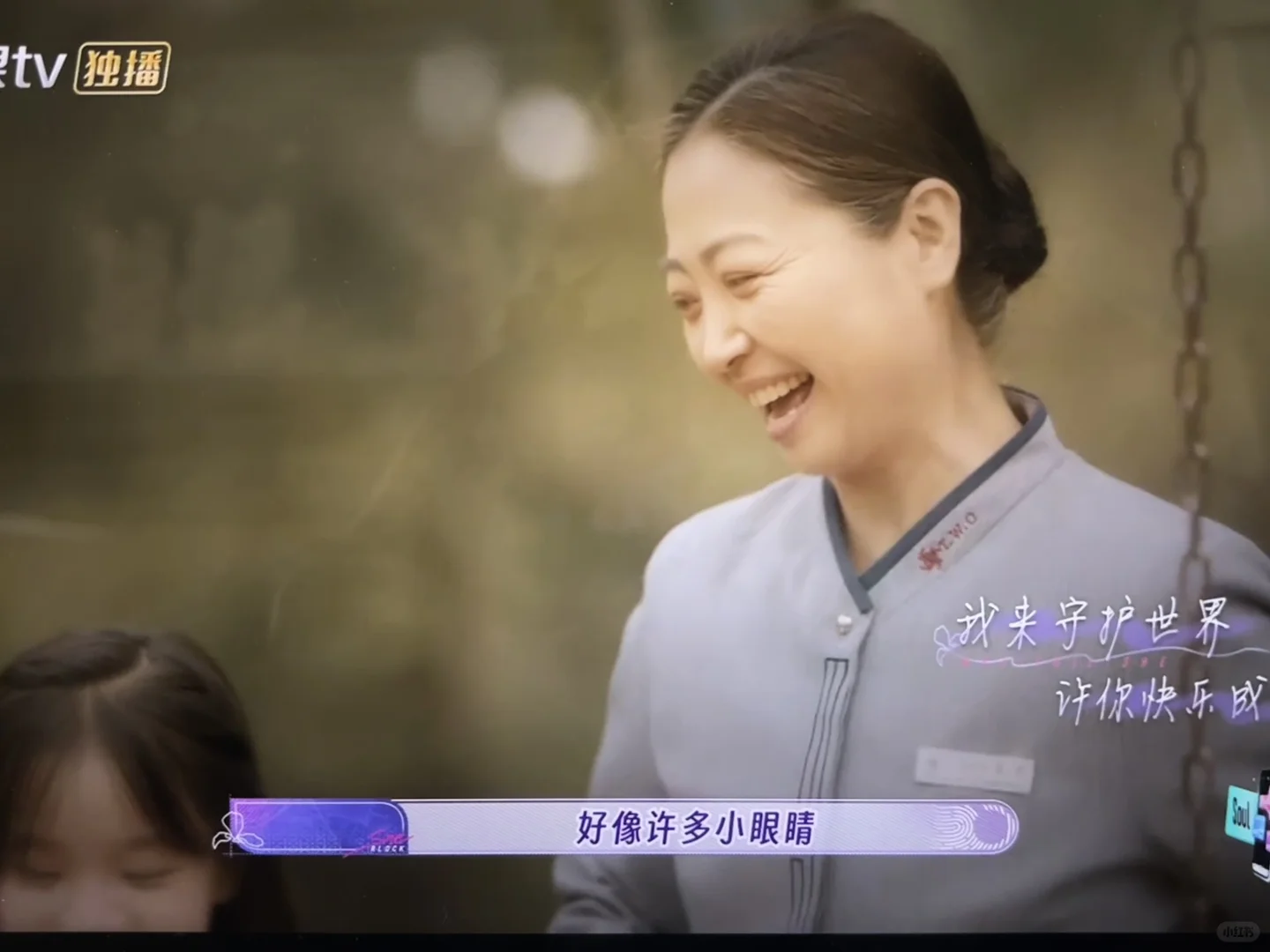 女子推理社2我真的爆哭