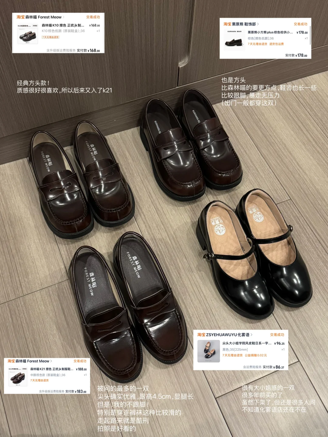jk杂七杂八/宝宝们常问的一些好物分享