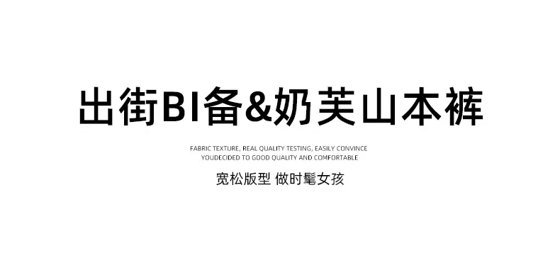大码慵懒风休闲裤女2025新款夏季薄款高