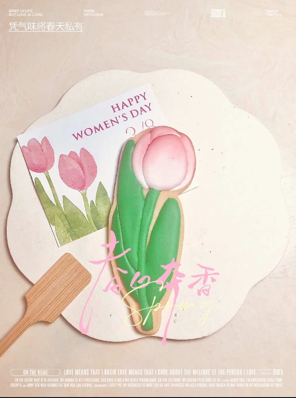 第三弹｜温暖小众高清壁纸〽️春和景明🍀限定