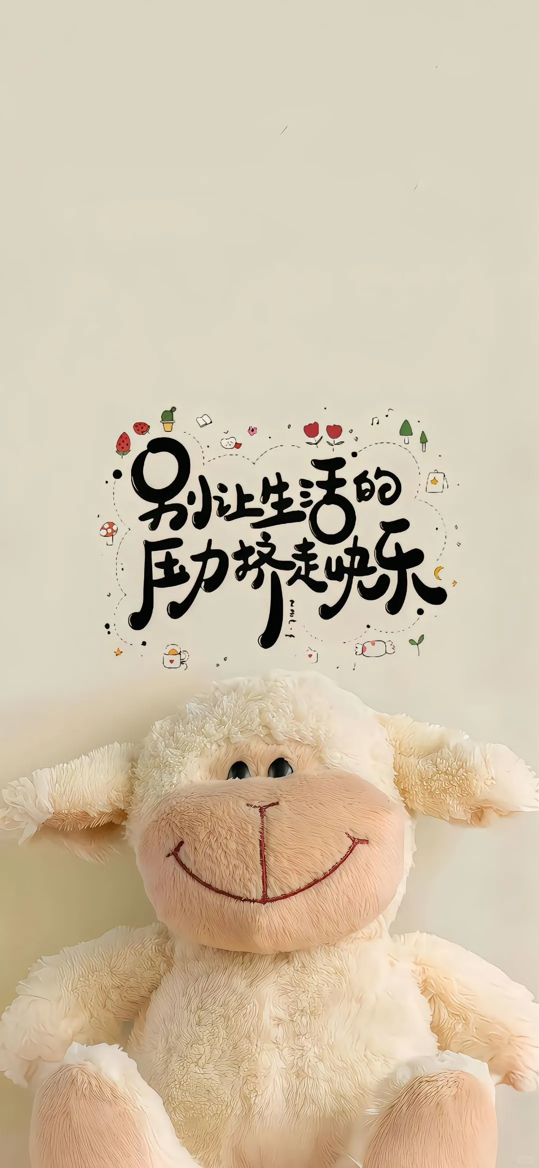 高级感锁屏壁纸