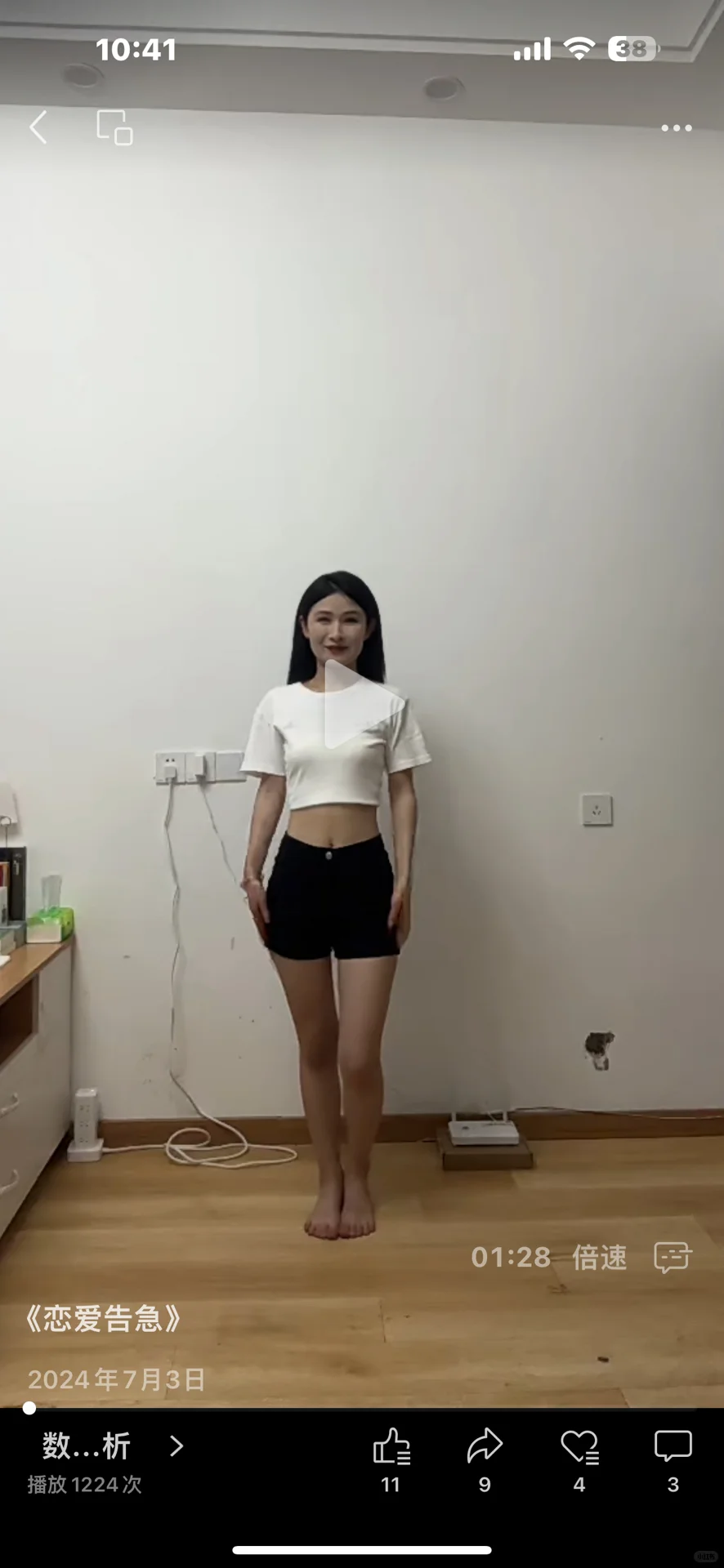 想当一次人体模特，认真的