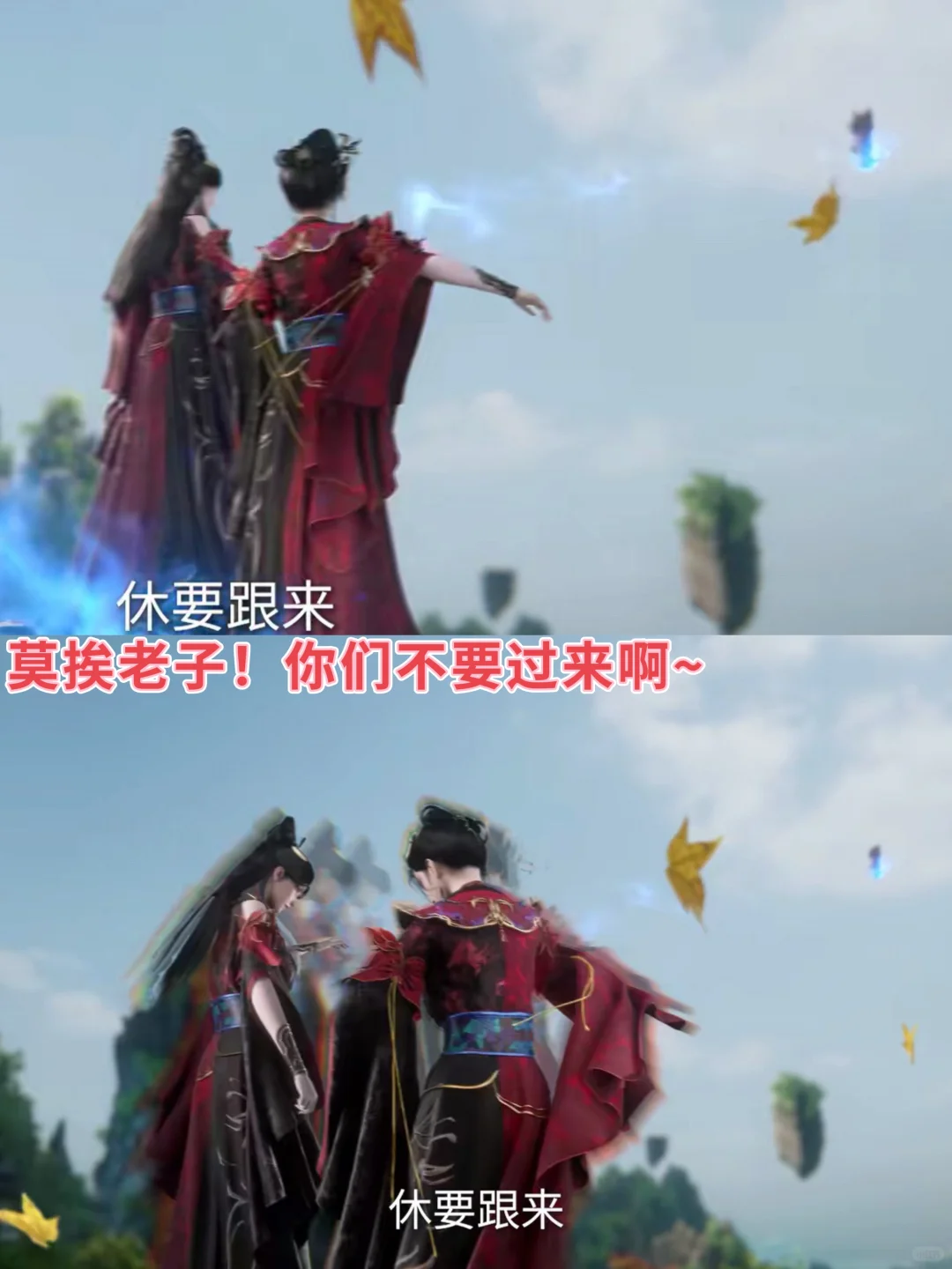 王林与女角色的边界感！国漫第一深情男主！