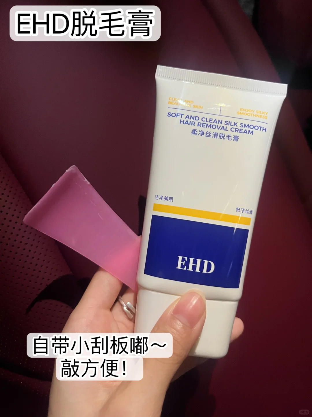 夏日实现穿衣自由 拒绝猕猴桃女孩