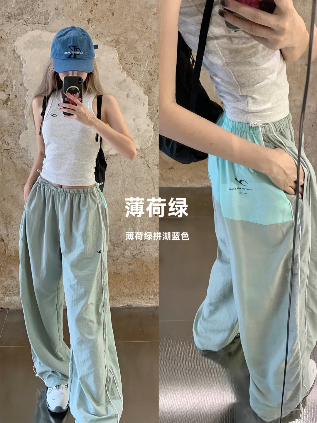 夏日氧气穿搭 | 激活懒人DNA