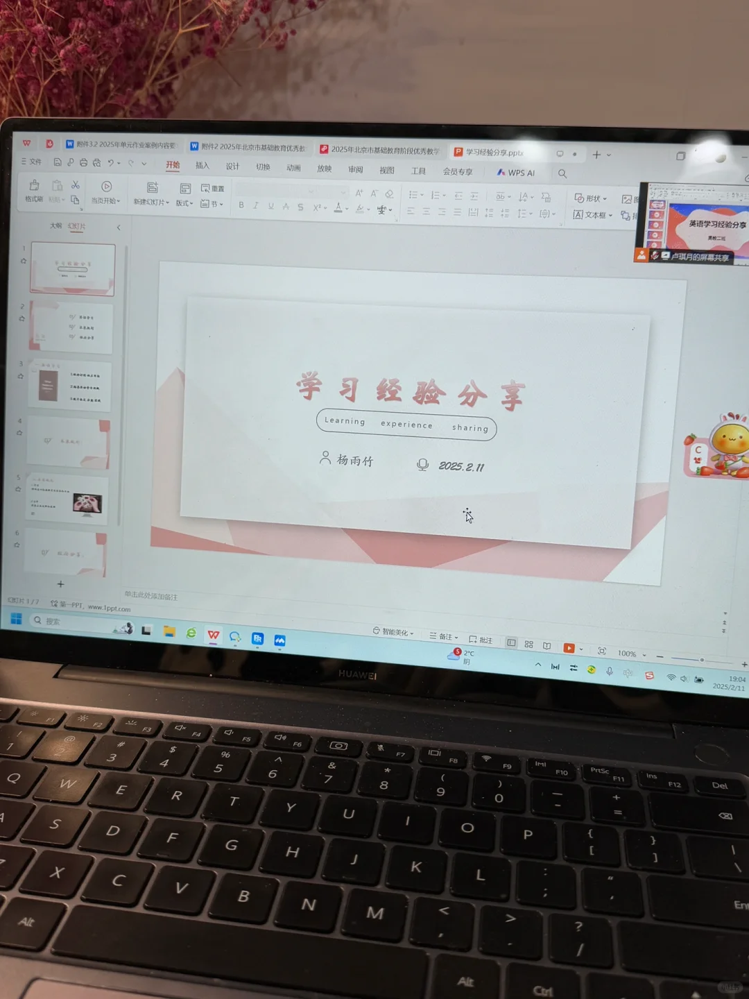 cnu大一｜我滴53天寒假结束了