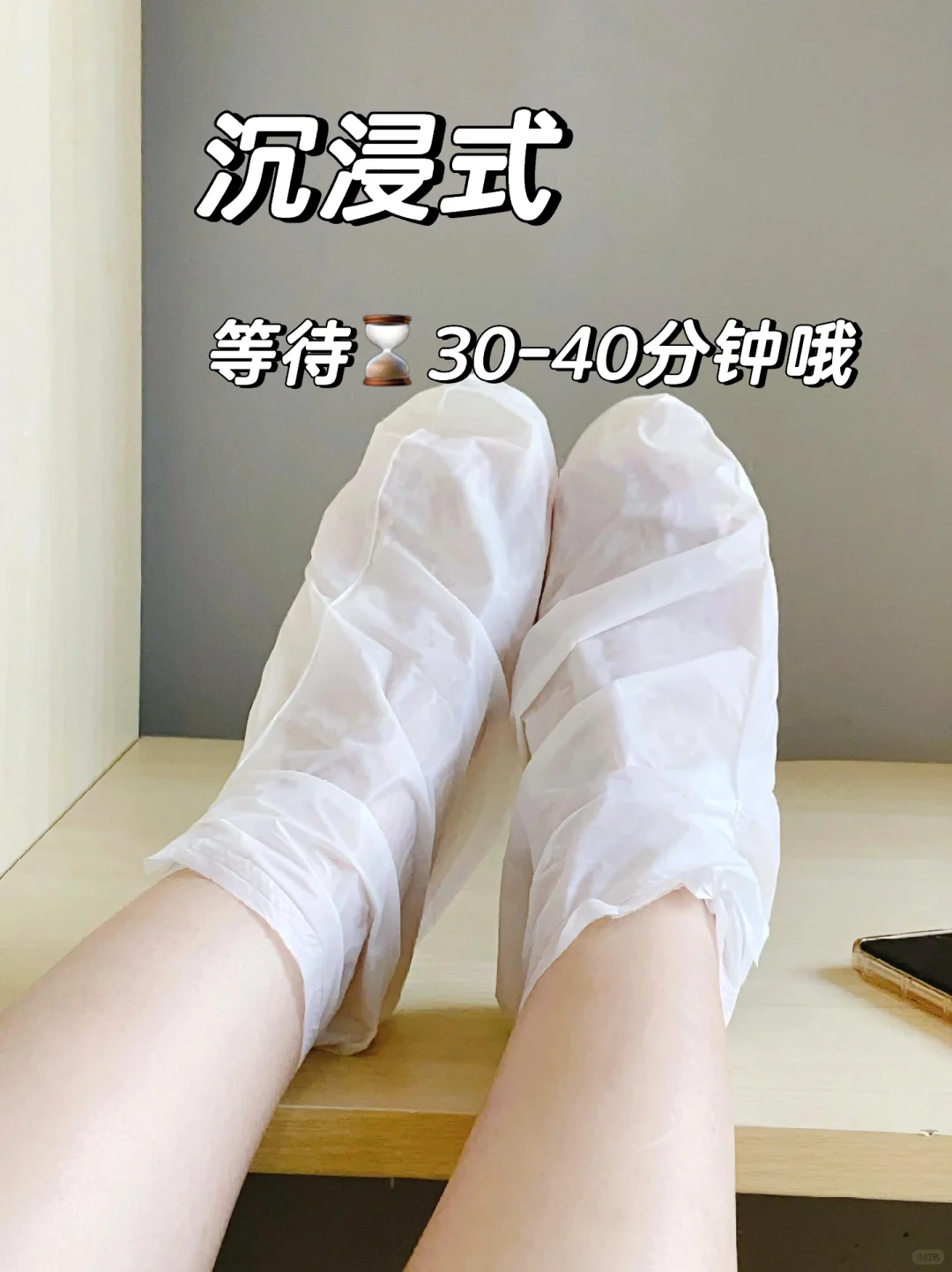 爽😊都去用！从没想过脚可以这么干净！
