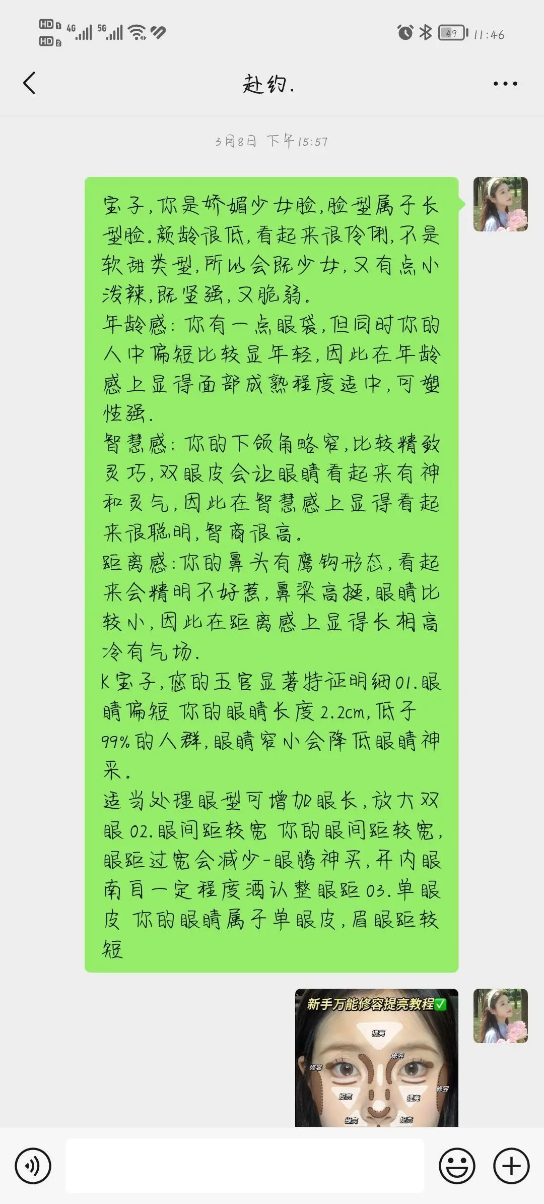 我宣布方圆脸才是天选美人！！！
