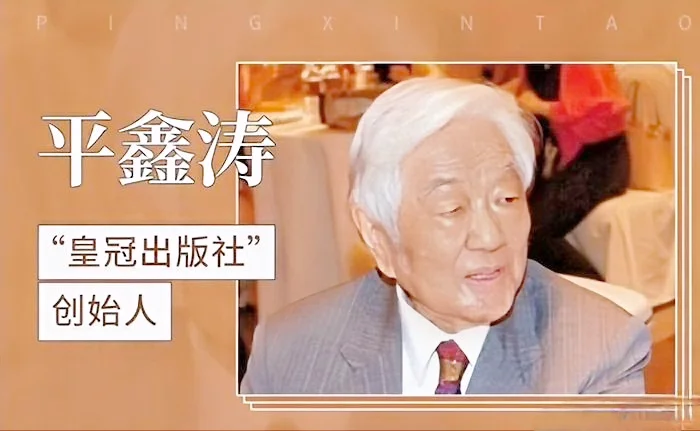 巨星陨落:知名女作家琼瑶台北突然离世！
