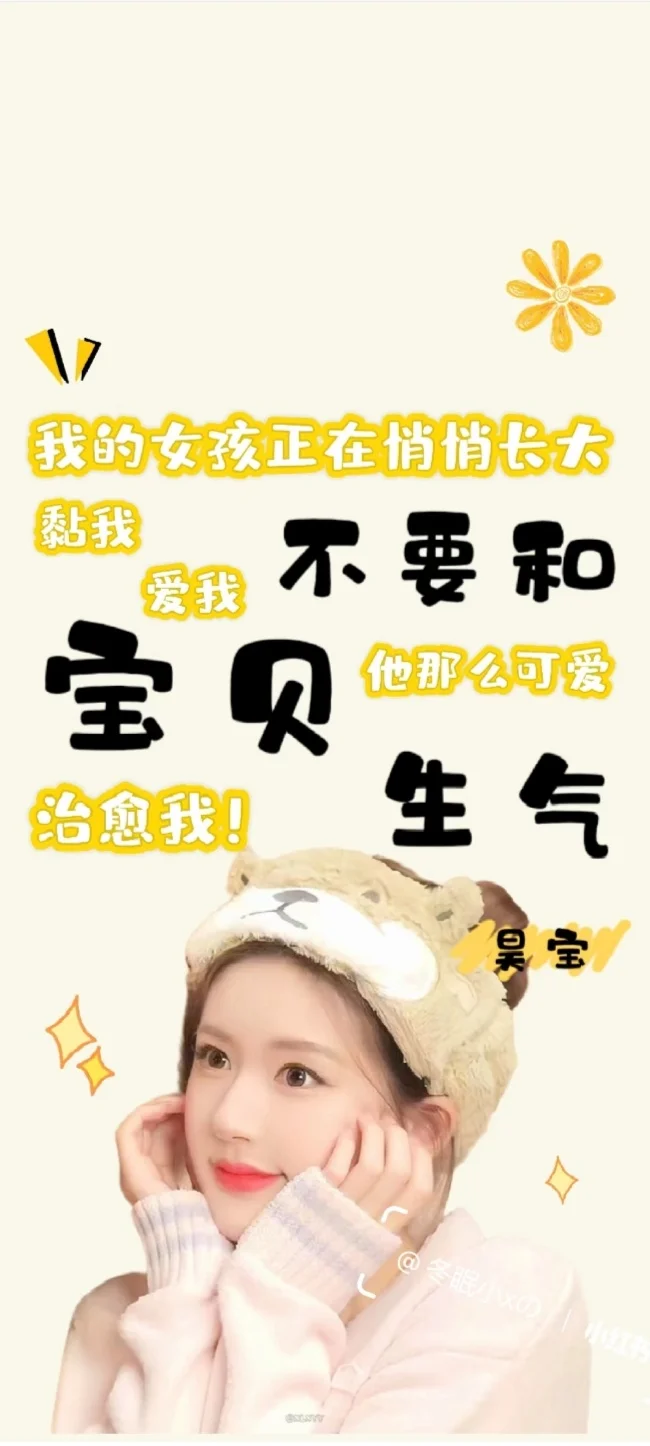 是遗落人间的仙女呀(赵露思)