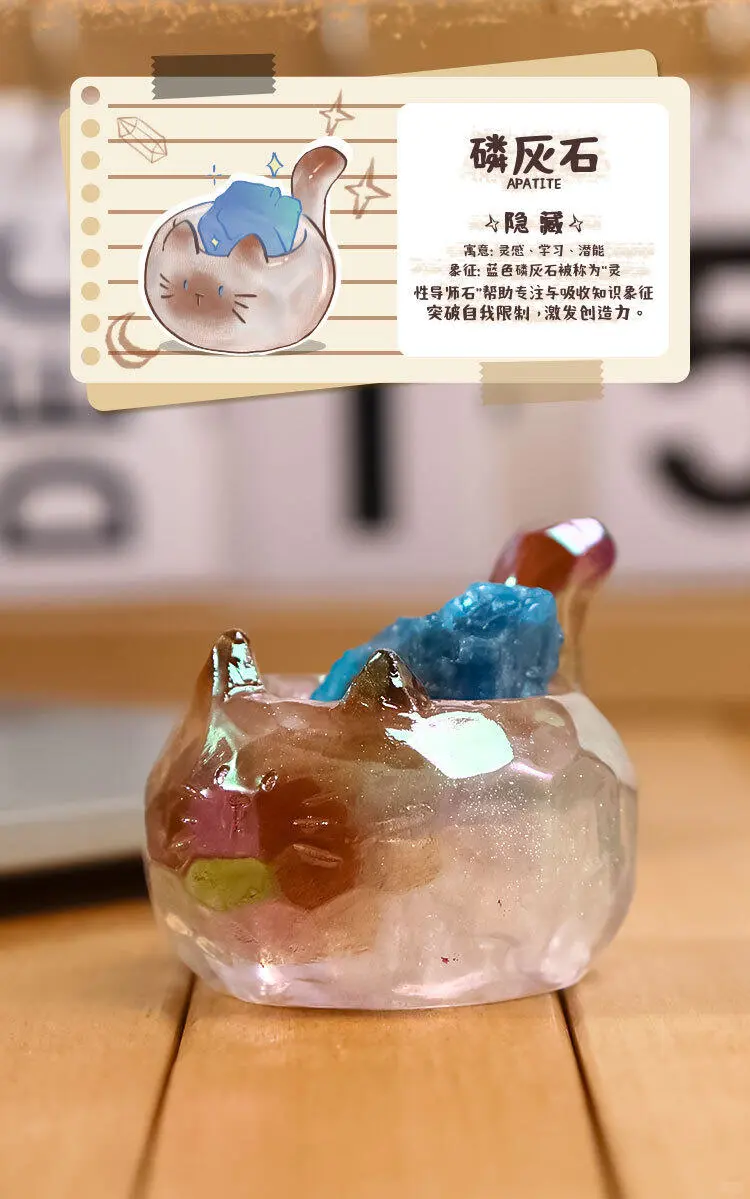 才十几r就能买到水晶+猫猫 水晶小豆丁