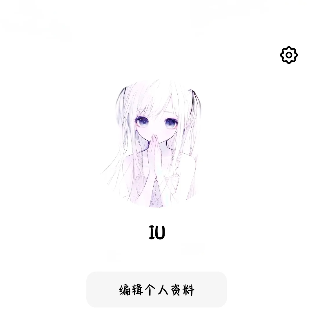 如果是你的话 我会和你在一起⌯>ᴗo⌯ಣ