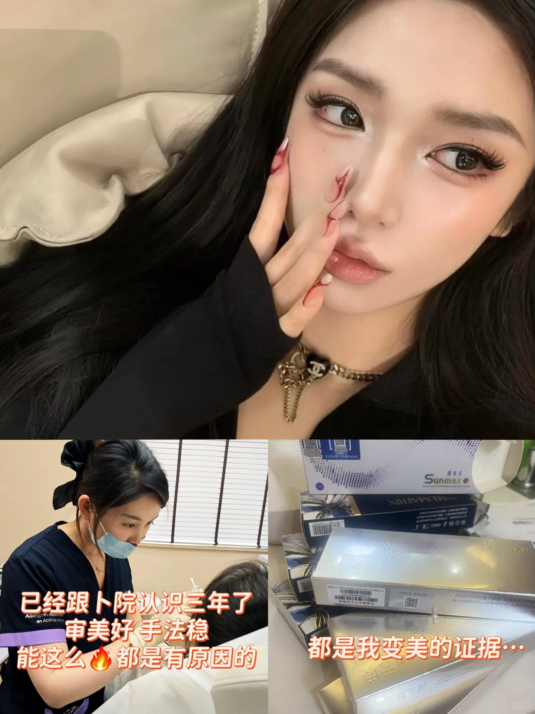 方圆脸的贝贝必看！！这样微调包美！
