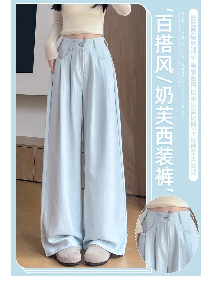 大码慵懒风休闲裤女2025新款夏季薄款高