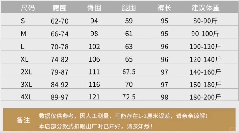 白色阔腿休闲裤女夏季新款大码梨形身材宽松