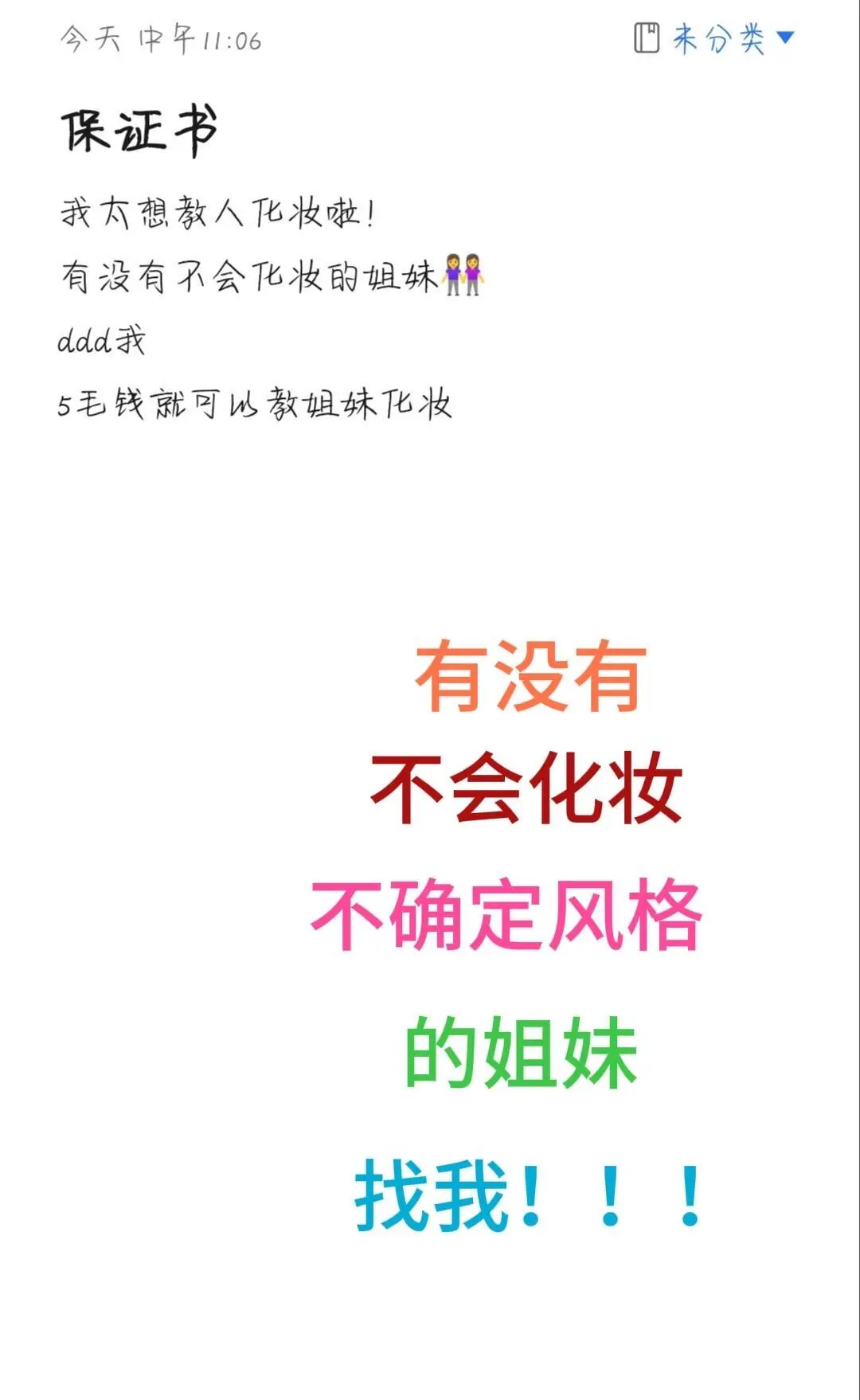 我宣布方圆脸才是天选美人！！！