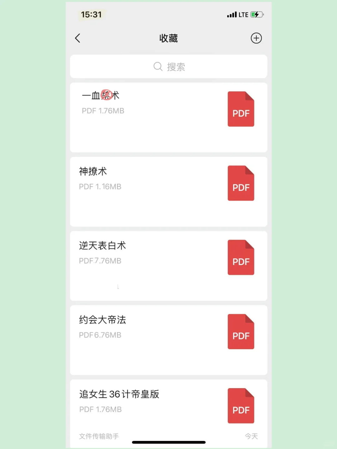 女人最容易腿软的3个关键时间，你有经历过吗