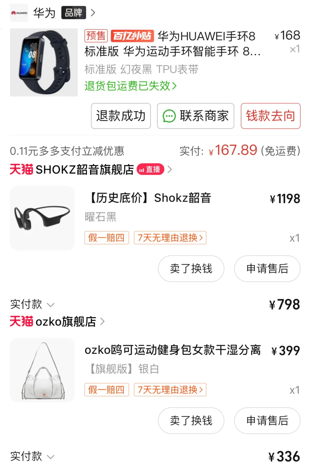 新手学游泳需要带什么呢？
