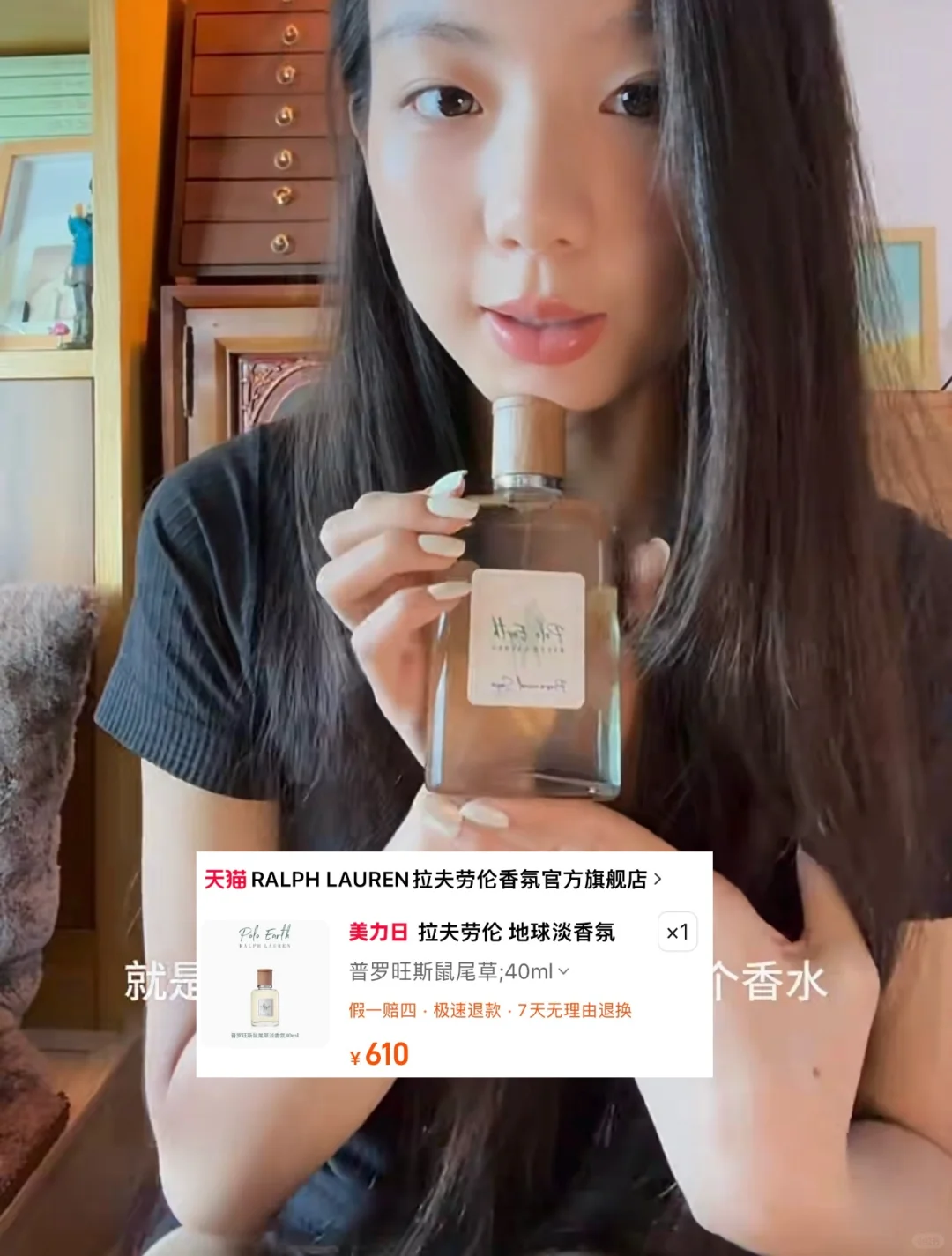 桃花岛岛主香水合集！