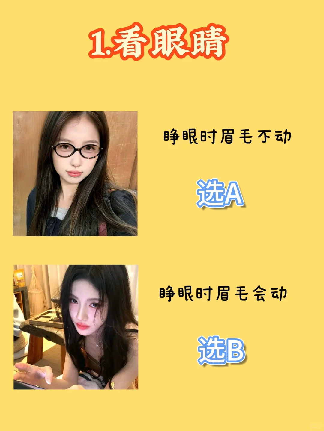 6s自测：你是静态美还是动态美？
