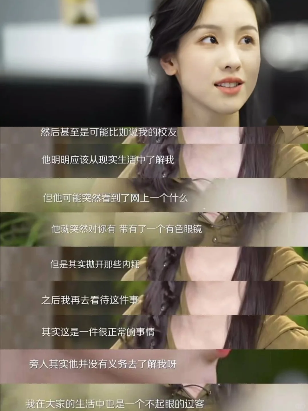 陈都灵，面相已进化到next level了