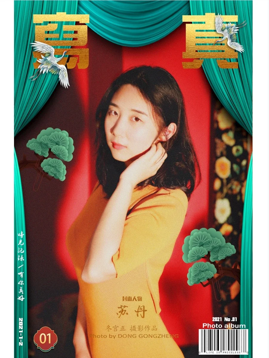 写真集封面做好了