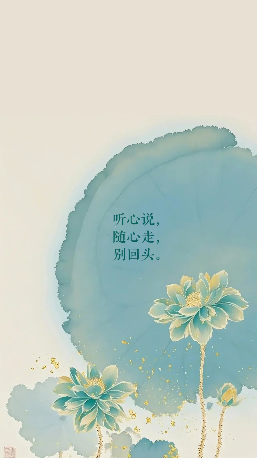 好看的淡绿色水墨花朵壁纸