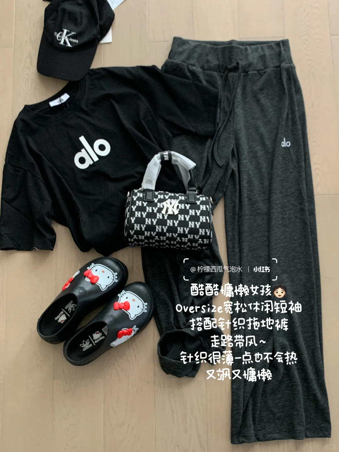 穿搭分享｜月入3800小文员的穿搭好物分享🛍️