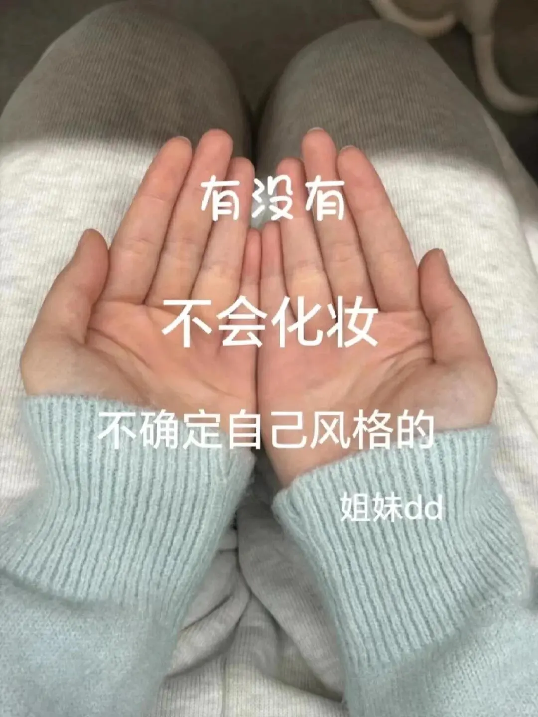 方圆脸才是天选美人！