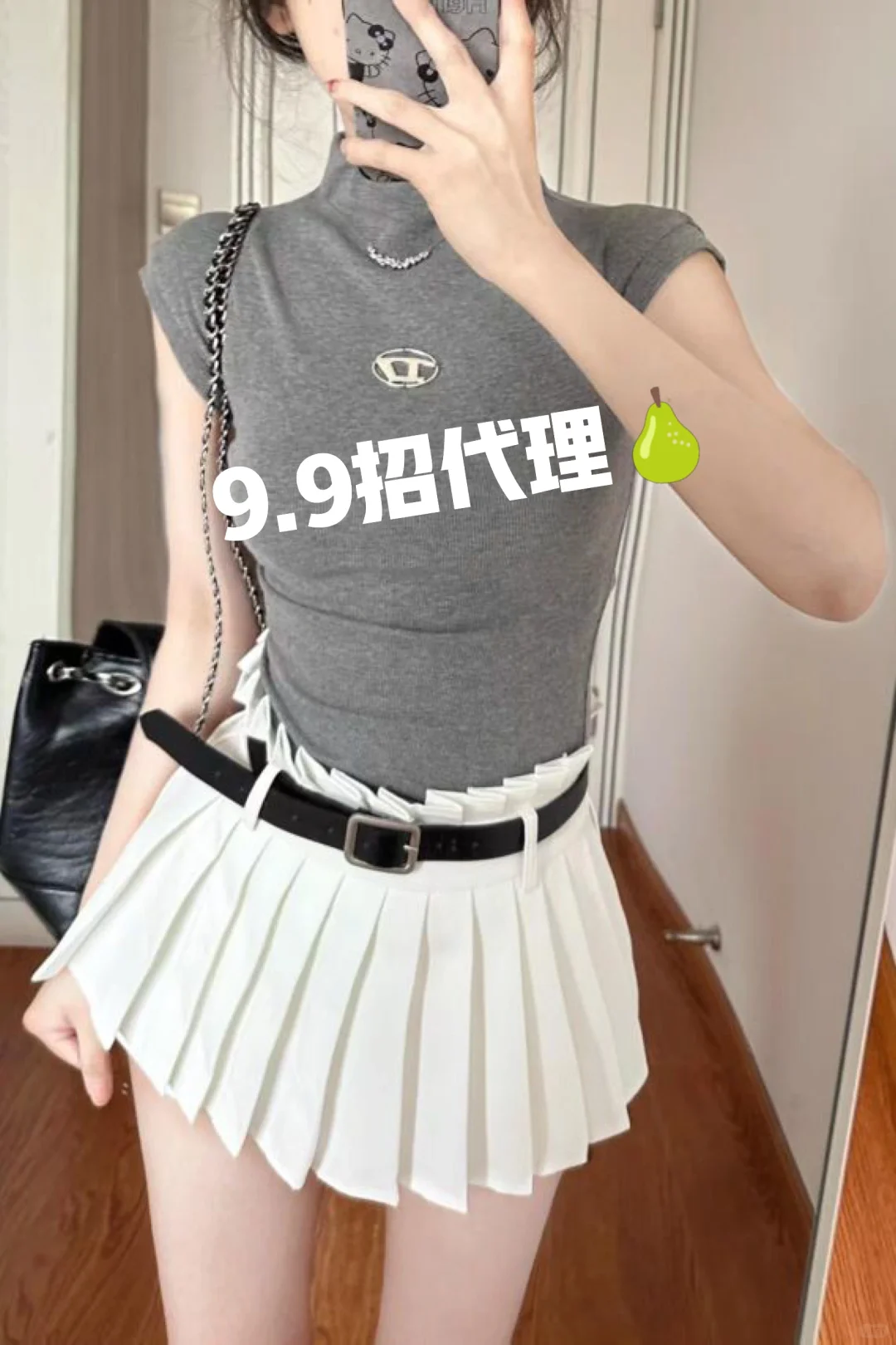 五一就这样穿 绝了
