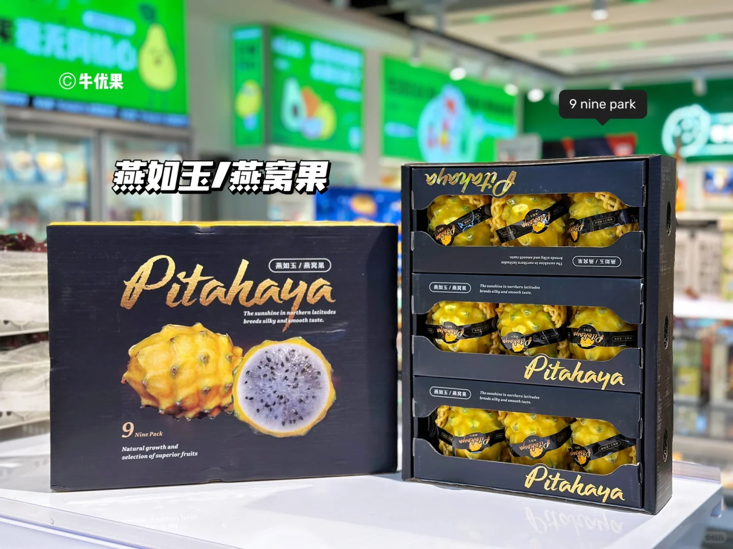 “长在树上的冰糖燕窝”小仙女的最爱！