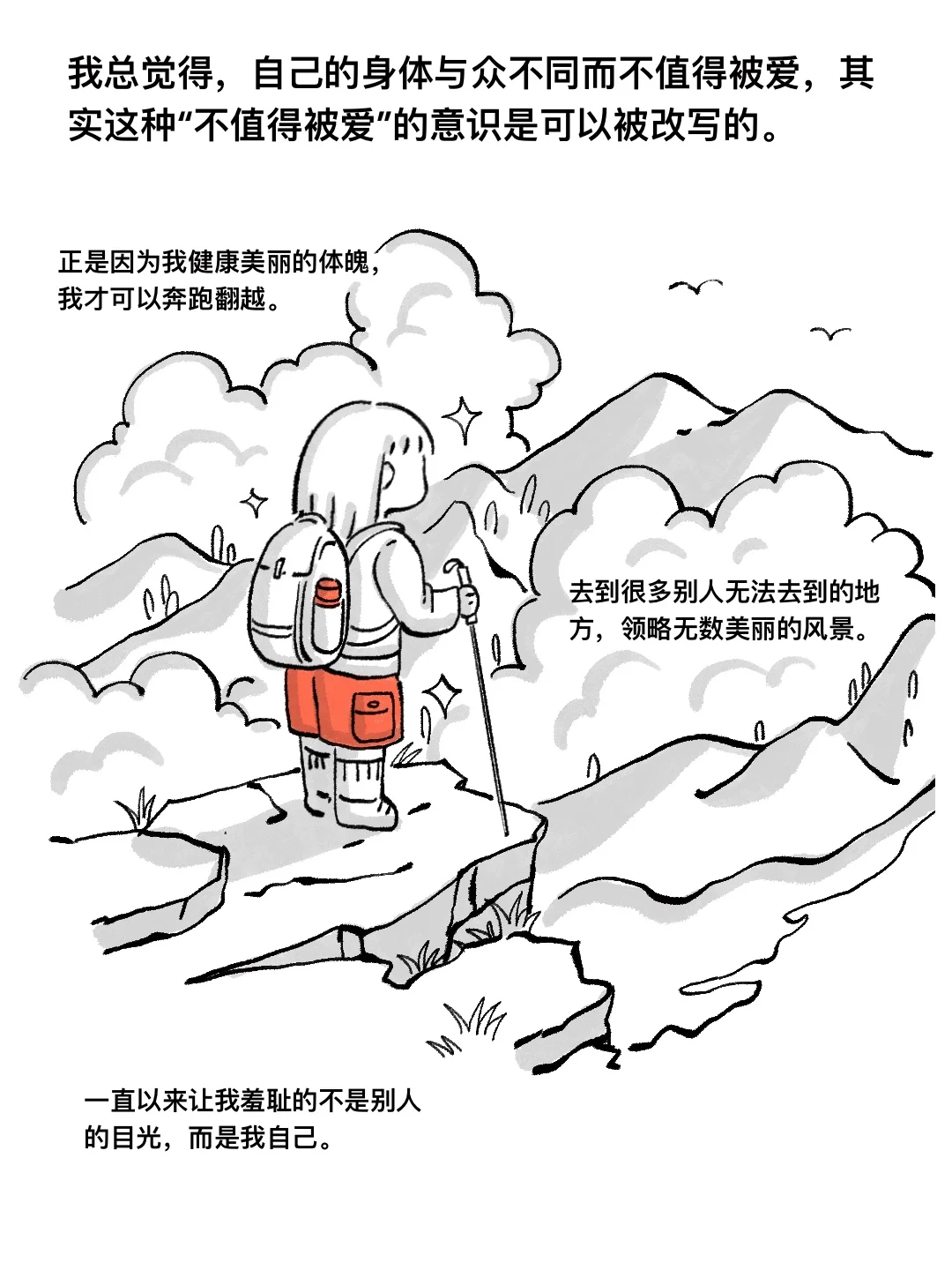 又到了谈论穿衣自由的季节