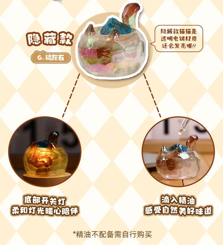 才十几r就能买到水晶+猫猫 水晶小豆丁