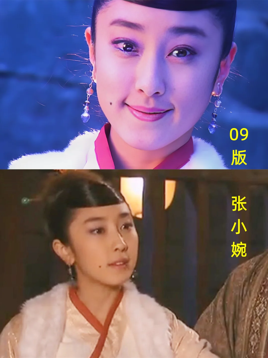 张无忌初恋朱九真，越漂亮女人越会骗人