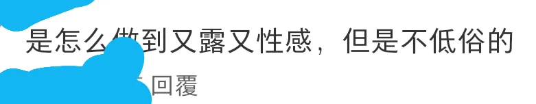 很讨厌这种话。。