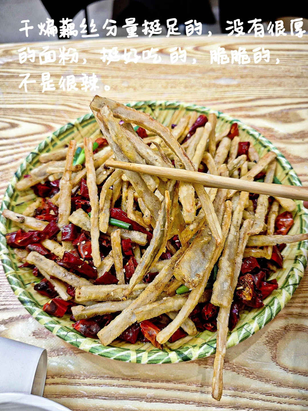 武汉川菜界扛把子重开！实测这三道必吃